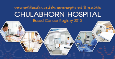วารสาร